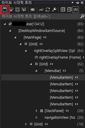 [WinUI 3] 앱 내 도구모음을 감추는 방법